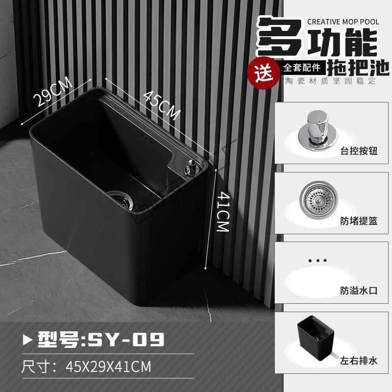 202TF5hPP2c5薄新款爆款黑色陶瓷窄把池阳拖台家用新款长洗盆落地
