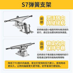 迈卡龙S7陆地冲浪板初学者成人专业刷街陆冲板免蹬地大鱼板yow