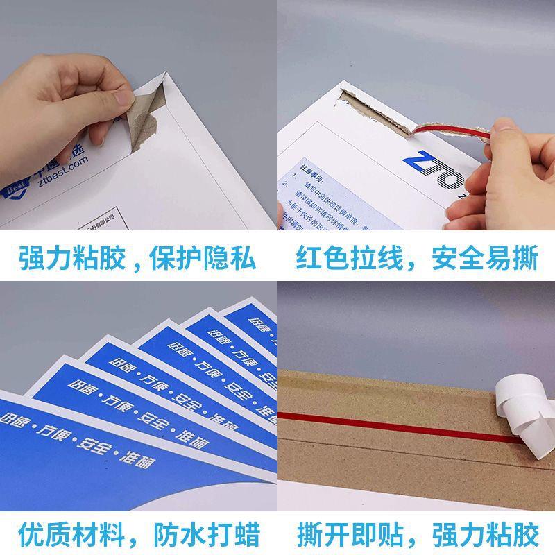 新版通快递加厚信CSQ封防水袋物料袋文袋纸子夹中带红丝包邮赵件
