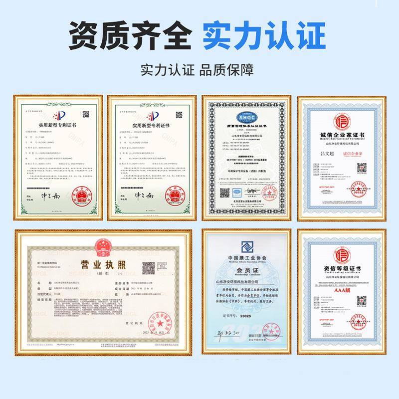 厂家污水处理MBR平板膜片高强度水过滤膜板式平板膜组件