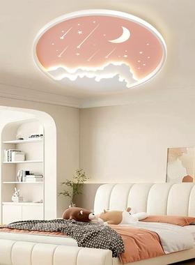 儿童房吸顶灯护星空星灯流SXS浪漫馨书房卧室灯男孩眼女孩房温间