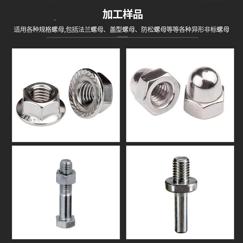动螺母机装全拧螺母六角螺母拧紧机电动扭自螺丝螺帽机配HY打螺母