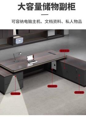 主班新款办公桌老板桌轻奢大台总桌子办公室69872家具经理管桌裁
