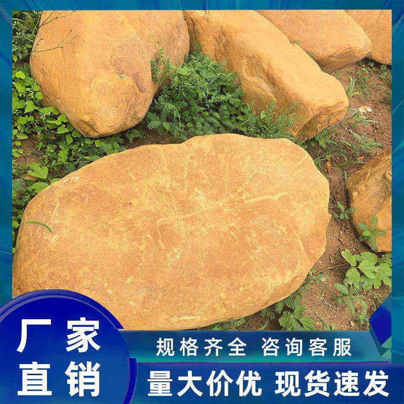 天然黄腊假石花园草坪缀景观黄石鱼池GXL山石江苏点黄蜡石海上黄