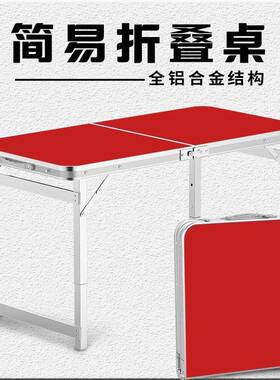 开工叠桌红色专开工大吉仪式全套一整套桌布开工锤背景用DCC折装