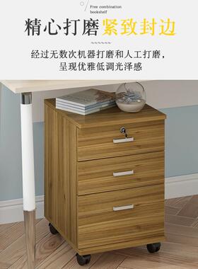 公室柜木14330质带锁储物柜小柜文子移动件抽屉柜带办轮桌下收纳