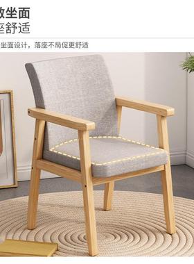 电脑椅椅家用学习实木座员工会议办靠公椅代简约现79985久坐舒服