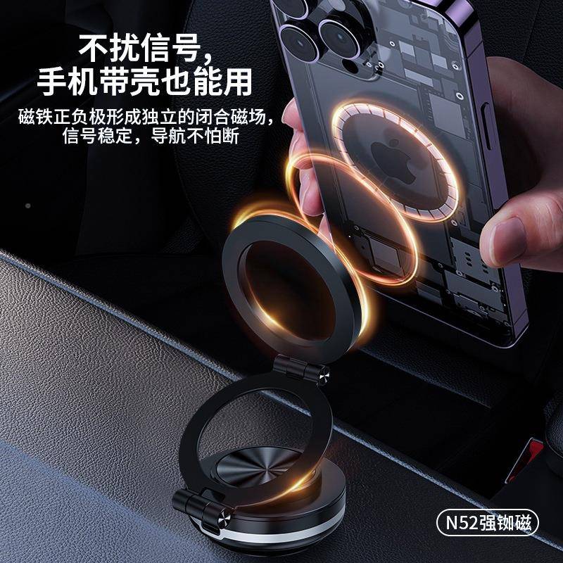 森帆真空吸车附磁吸机载支架通型高端中用控台屏78318幕吸盘汽手