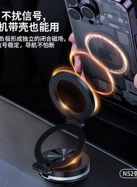 森帆真空吸车附磁吸机载支架通型高端中用控台屏78318幕吸盘汽手