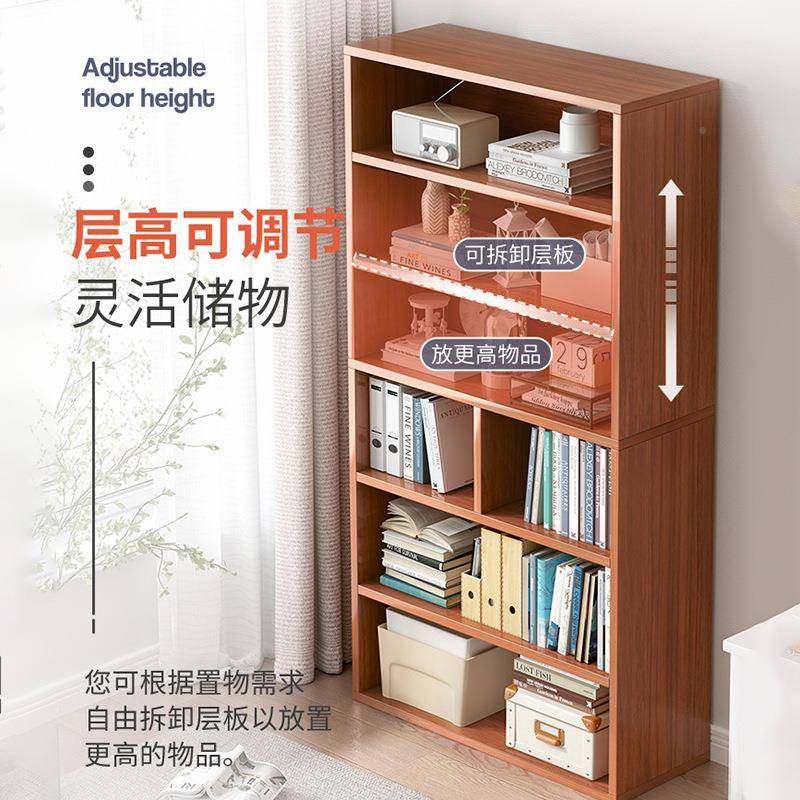 书架B105BG1卧置物架落地简易厅柜客子储家用室多层收纳架物柜小