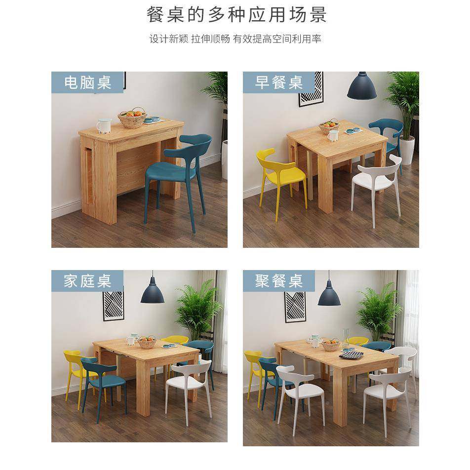 户型折叠桌无品牌/8人位桌椅功能伸缩多歺桌欧美简约实木皮餐小家