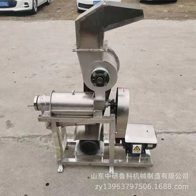 业大型蔬菜汁机胡萝卜白萝卜生53224姜打汁机多功脱能工碎榨汁破