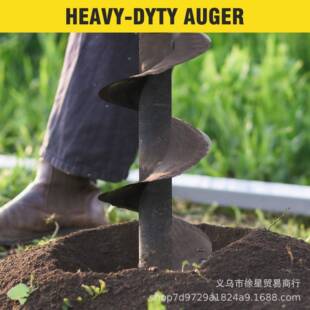 源工厂无品牌/园林花园松麻土花挖坑种植工头螺具合金地钻旋钻头