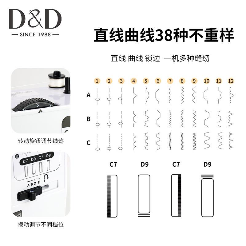 3小8扩展台底座3一体电CSN动锁7边缝纫机8种线迹全自动型家用缝纫