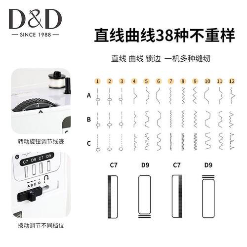3小8扩展台底座3一体电CSN动锁7边缝纫机8种线迹全自动型家用缝纫