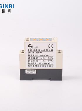 精瑞JV无品牌/D-调380W过压可电R压断相欠序保护器/三相电源监视