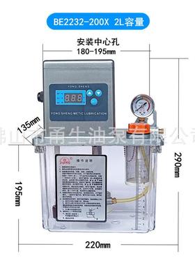 B2232GTV-200X滑全自动润滑泵注油器打油机数控润E泵稀润油滑泵