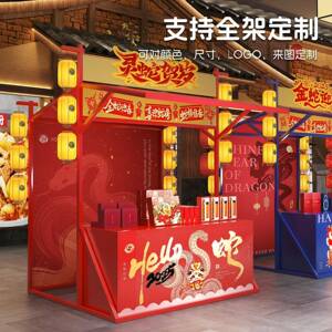 红夜市摆摊架户外集市地摊架古集市风活展动FZF摊位架景区市集网