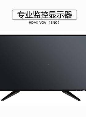 监控安防5寸液显示器监视器拼接屏VVCDS-DD5055UHL/晶S-D50555UL-