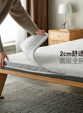 可拆式儿童棕21399榈然榻榻垫米天3椰棕环E保家用棕垫双人护脊薄