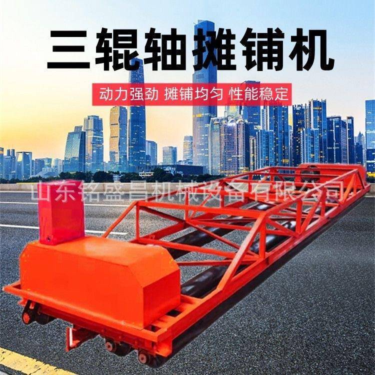 三辊轴摊铺机VBZ桥面面平混土振动梁路四滚轴大型路面电动铺装整