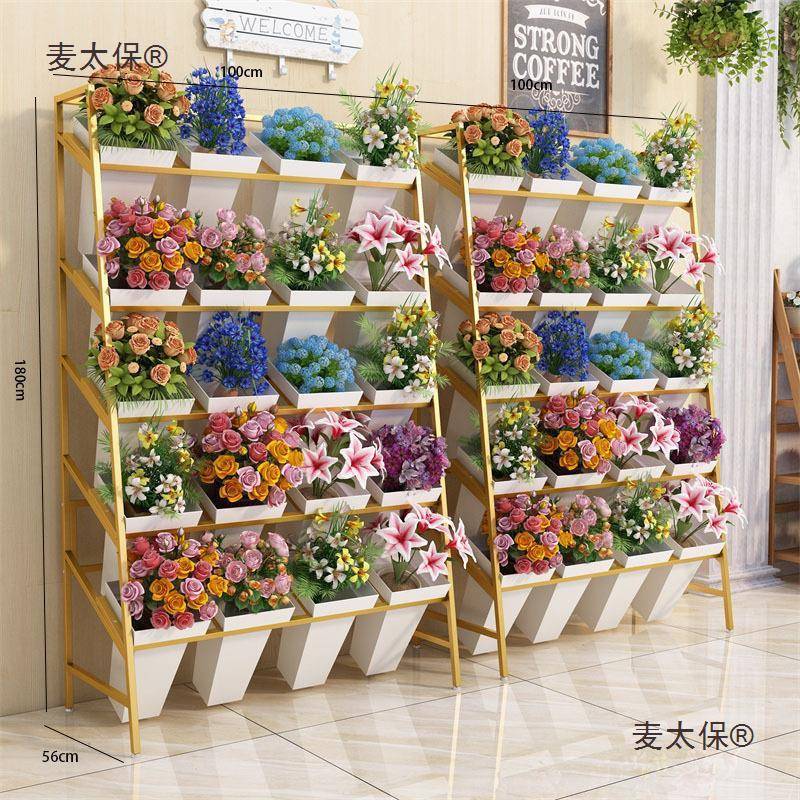 梯桶架铁艺花盆置物架鲜花干花醒花筒花店花架绿展架示植麦太BIZ