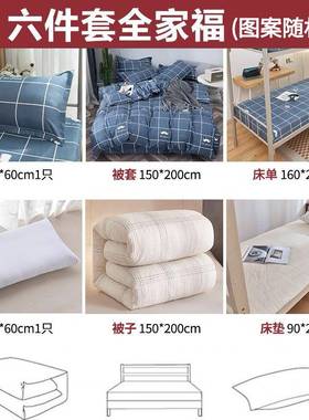 单人六套被芯型+被套+枕芯+枕单套+床垫+床件88872（花随机）