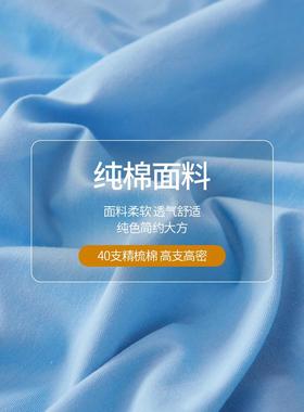 AL学生m宿舍单人床笠0.9薄5c床垫保护套罩6上下铺纯棉FDL床垫笠