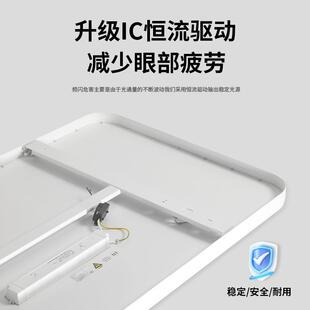 灯具 全光谱护眼超薄无缝客厅吸顶极简智能北欧现代简约新款