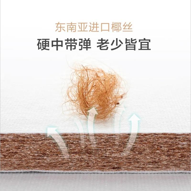 脊椰棕垫床垫护偏硬垫1.8米榻榻米叠乳折胶ELB床垫学生宿舍连锁