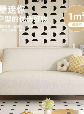 布艺发客厅205新款小型现代46265简约出租房2休息区双人户奶沙油