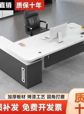 老板公桌办桌椅组约合简现总裁桌主管桌大班台办ZCG公代室家具经