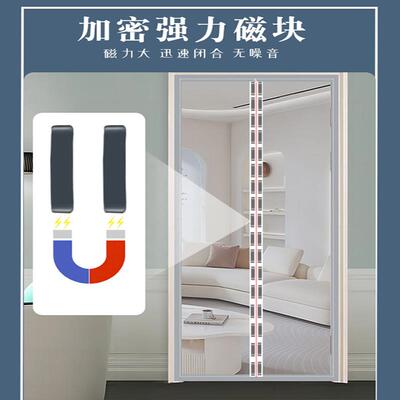磁吸金刚网窗纱魔术夏天自夏季纱贴门免打孔OLM蚊帘子家用防门帘