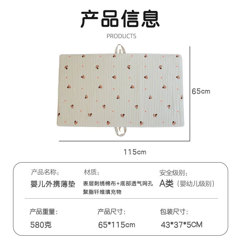 薄款新生儿婴儿刺绣纯棉透气午睡垫折叠便携床垫外出野餐露营手提