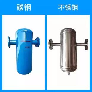 汽水分離器擋板式 蒸汽氣液分離器自動排水油水油氣分離器 旋風式