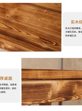 厂家实木椅餐桌酒店家饭用桌碳化四WRQ方餐桌餐椅厅店面馆商用子