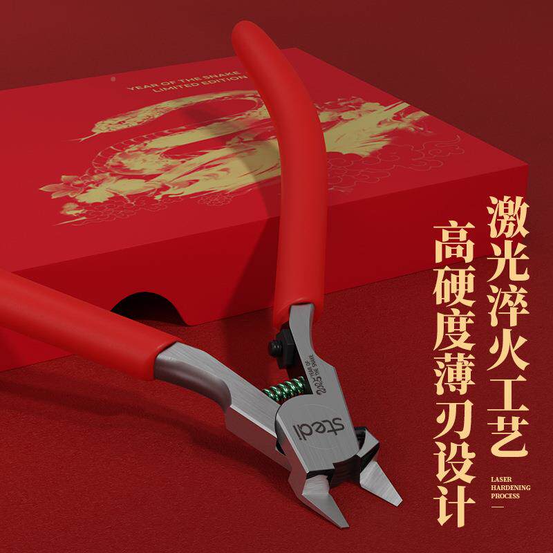 /高单剪钳达模型双刃水刃无品牌/钳拼口装工具套装钳子