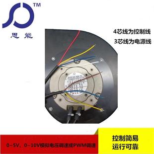 离心风机净化器专用 博莱德EC离心风机外转子离心风机后倾式