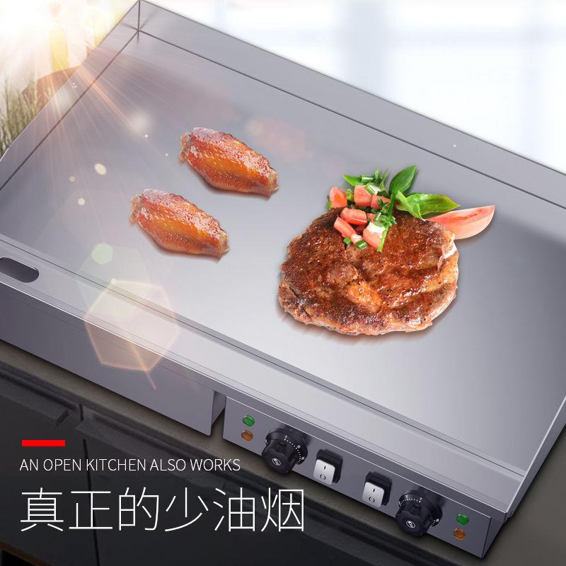 电扒炉商用电热手抓饼机器加厚铁板烧铁板设备烤鱿鱼趴炉摆摊