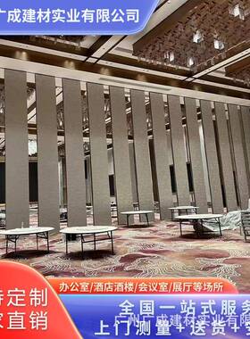 铝合金活13278屏酒风动隔断店隔间高会议室展厅移动隔墙85系列屏