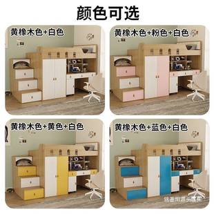 房间户型小半组高床榻榻米儿童床男一女孩学习书桌衣柜89216床体