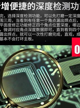 晶研智B能G芯打磨机M07294手机主板PCB板iAc芯片全自片动手机维修