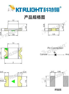 0805冰0蓝LED灯珠发光极管0805LTOHED冰蓝色灯珠085冰蓝贴二片led