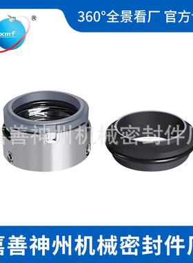 神州机械密封M7/M74/-20/25MLY/3N0//35/40465/50/55/60/5双碳化