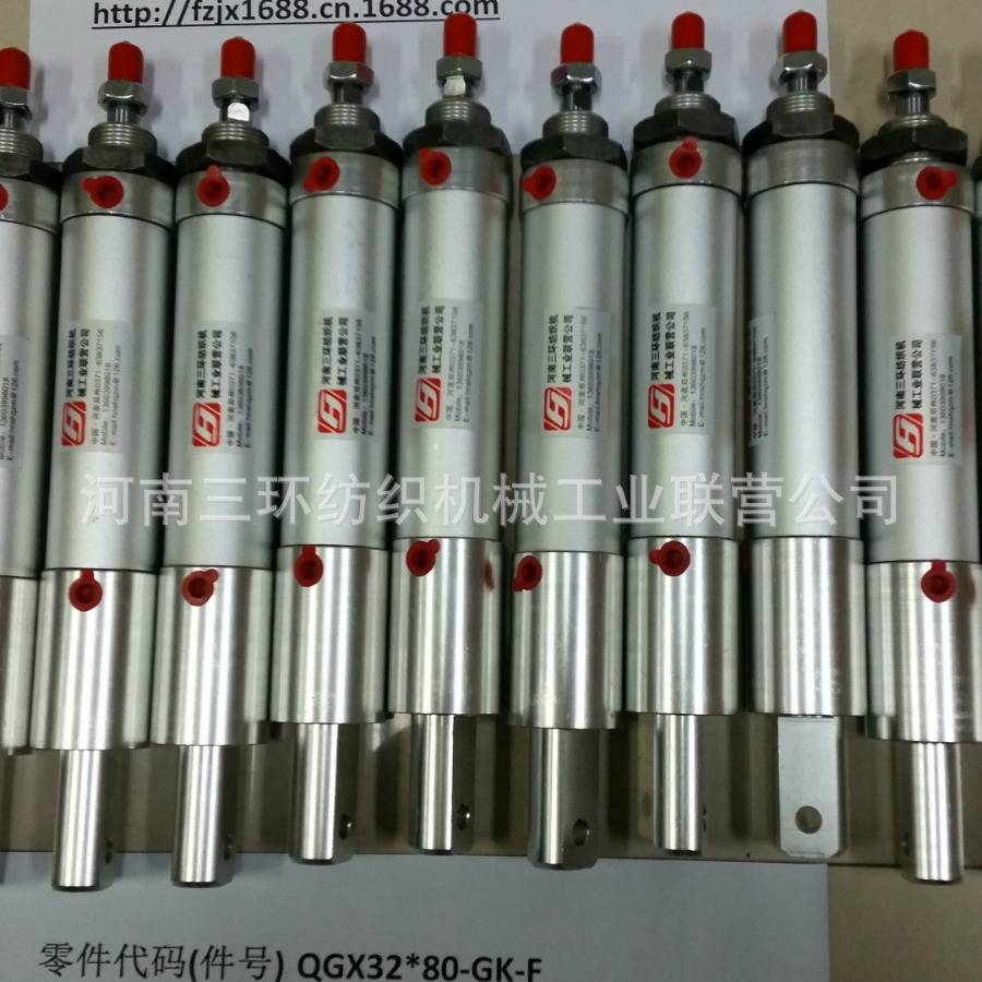 QGX32*80-GK-F  气缸 纺织机械配件