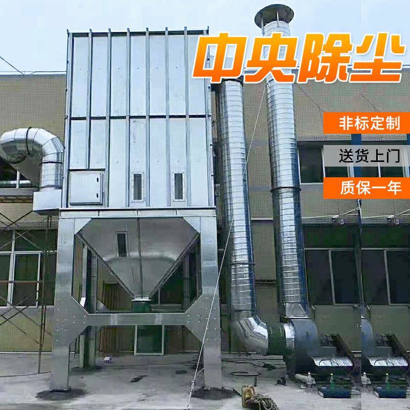现货布袋脉冲除尘器工业木工粉尘处理中央除尘器木工除尘器