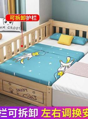 实木儿童宽床护栏小床婴儿男46058孩人带床女孩公主床床边加拼接