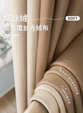?窗打帘遮18951光225新款孔安装隔断帘卧室客厅遮挡布免加厚房间