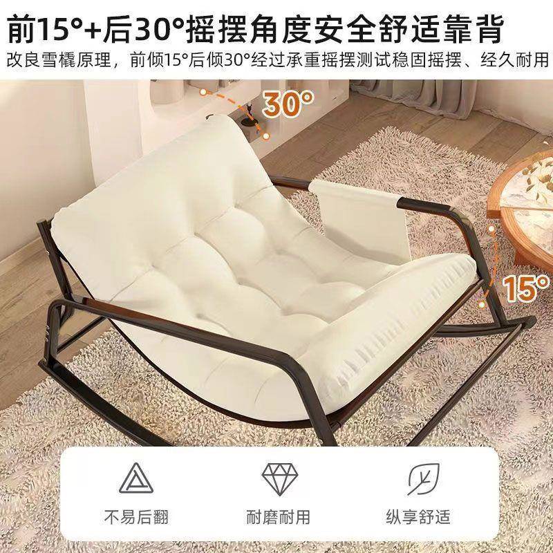沙双人发摇摇摇椅躺椅室OLS成人阳台家用休闲客厅网红懒人沙卧椅