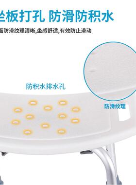 洗澡凳澡老人淋浴凳沐凳浴孕妇洗浴椅室62679子防滑家用老年洗专